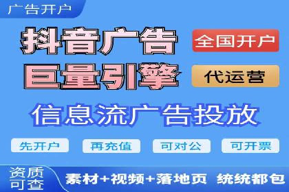 信息流广告代理案例深度剖析