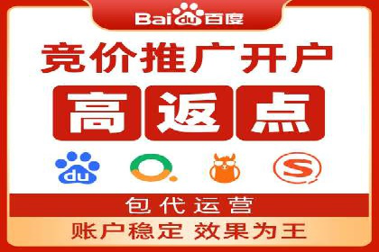 百度广告推广在教育培训行业的运用